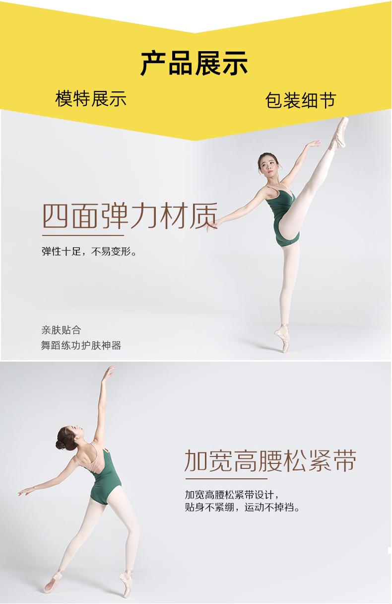 详情u_08