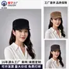 Gorra cortavientos de color liso con textura de gamuza transfronteriza para equitación, venta al por mayor desde la fábrica de origen, para circunferencia de cabeza grande, gorra elegante sin visera para estudiantes