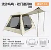 Tienda Automática KingCamp para 3 Personas Camping al Aire Libre Portátil Plegable Apertura Rápida Tienda Impermeable con Protección Solar Campo Parque