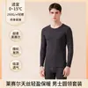 Roupa Íntima Térmica de Lyocell Aquecimento Acrílico Derong Ab Superfície Conjunto de Camada Base Outono e Inverno Masculino e Feminino
