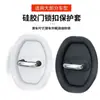 Amortiguador de Goma para Pestillo de Puerta de Coche, Amortiguador de Puerta, Cubierta Protectora Antióxido, Decoración Interior de Coche, Accesorios de Modificación de Coche