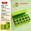 Caja de Regalo de Té Verde de Nueve Compartimentos 6 Latas Pequeñas Caja Vacía Personalizada de Gama Alta Empaque para Longjing Xinyang Maojian Biluochun