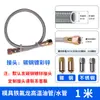 Tubo de Teflón Molde Máquina de Temperatura de Aceite Resistente a Altas Temperaturas Tubería de Aceite de Transferencia de Calor 3/8 Pulgada Ptfe Tubería de Conexión de Agua