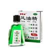 Jinghu Tianbing Yuangui Zhengfeng Esencia de Aceite para Reentrenar el Espíritu y prevenir la Esencia del Calor de Verano para Ahuyentar Mosquitos Un Aceite Dorado Un Yuan Suministro de Tienda Venta al por Mayor