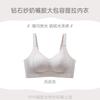 Sostén Fino de Verano para Mujeres con Busto Grande que Muestra Busto Pequeño, Reducción de Busto Sin Costuras, Anticaída, Talla Grande Reducción de Busto Sostén Orejas de Conejo