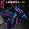 Lista Principal: Mouse Pad de Vidro Microgravado para Jogos de E-Sports, Mouse Pad de Vidro Temperado Fotovoltaico para Controle de Precisão