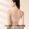 Souffle Tiramisu Puro Desejo Renda Roupa Íntima Feminina Sem Costura Seio Pequeno Levanta e Junta Lateral do Seio Anti-queda Sutiã Sem Fio