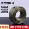 Cable de acero galvanizado cable de acero galvanizado brillante cable de acero para grúa recubierto de plástico cable de acero galvanizado para grúa de camión