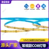 Tira de Luz Cob Ultra Brillante de Espectro Completo 12V para Sala de Estar, Hogar, Luz de Atmósfera Led para Exteriores, 320 Luces, Tira de Luz Lineal, Luz de Línea