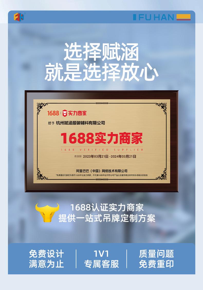 个性化吊牌定制(1)_02.jpg