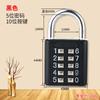 Paquete Sencillo OPP Cerradura de Combinación con Teclado Digital Candado para Gabinete Metálico Cajón Puerta Principal Candado para Puerta de Gabinete Fabricante HC030405