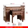Nueva Mesa de Entrada Estilo Chino Mesa de Ofrenda Bodhisattva Mesa de Adoración Buda Mesa de Adoración Madera Maciza Gabinete Mesa Divina para Caja de Incienso Santuario Sencillo Cerca