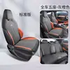 Capas de assento em camurça para BYD Dolphin, almofadas de assento especiais, capas de assento de meio-corpo para o verão, acessórios de decoração de interior de carro