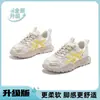 Zapatos Retro de Papá para Mujer de Malla de Cuero Suave Zapatos Deportivos Casuales 2026 Nuevos Coreanos de Nicho Suela Gruesa Versátiles Zapatos Forrest Gump