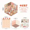 Pegatinas de paisajes 3D, kits DIY de escenas en miniatura, pegatinas de escenas de dibujos animados para álbumes de recortes, juguetes hechos a mano para aliviar el estrés