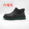 Botines Negros Chelsea Cortos Estilo Celebridad de Internet Mona para Hombre, Botas Martin Británicas de Cuero Genuino sin Cordones de Caña Media con Suela Gruesa