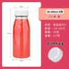 Atacado Garrafa Plástica 200ml Grau Alimentício 38-Boca Garrafa de Bebida Celebridade da Internet Transparente Descartável Garrafa de Chá de Leite Selo