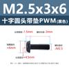 Tornillos Acolchados de Acero al Carbono Cabeza Cruz Redonda PWM Hierro Negro Separadores Electrónicos Tornillos de Máquina M1.4 M2 M3 M4 M5 M6