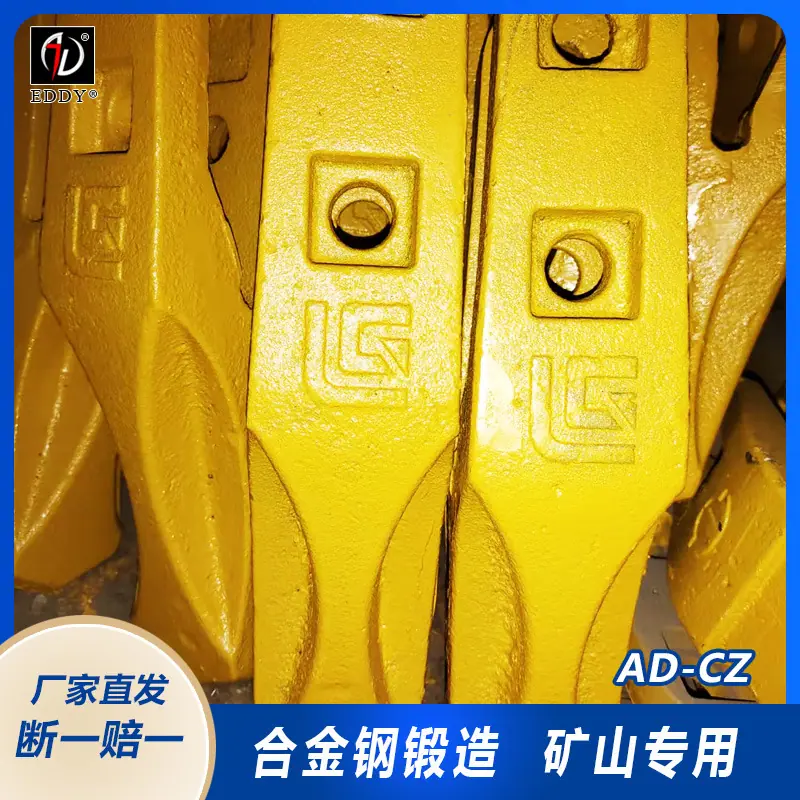 装载机斗齿2025-3.jpg