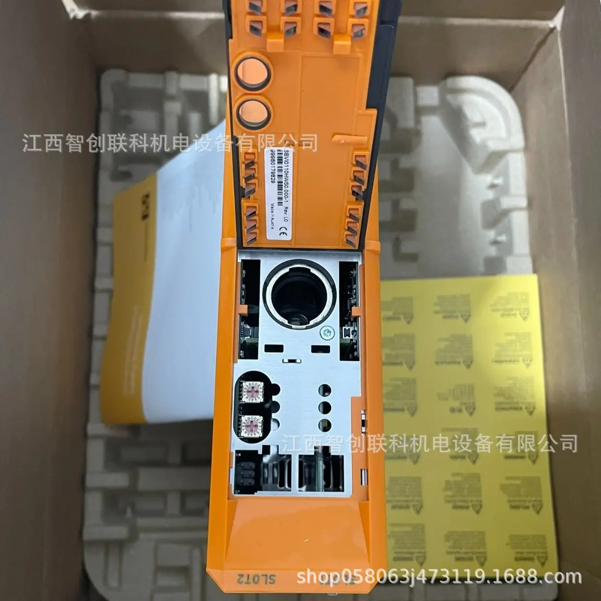 8BVI0110HWS0.000-1 2