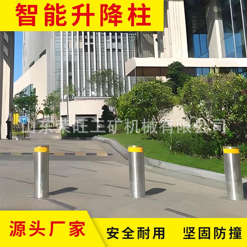 升降柱