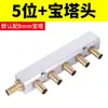 Distribuidor de Fuente de Gas, Bloque de Distribución de Gas, Colector de Aluminio Multicanal, Colector de Gas de Alto Flujo, Conector de Tubería de Gas
