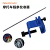Corretor de Corrente de Motocicleta Ajustador Off-Road para ATV Alinhador de Posicionamento de Corrente Pesada Três Cores Ferramenta de Reparo de Corrente