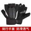 Luvas de Meio Dedo para Fitness para Homens e Mulheres, Ciclismo ao Ar Livre, Luta, Treinamento Esportivo, Antiderrapantes, Respiráveis, Luvas Táticas com Proteção para o Pulso