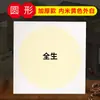 Papel para Caligrafía, Papel de Arroz Crudo Engrosado, Papel Espejo en Blanco Semi-Crudo Semi-Cocido, Pinceladas Finas para Acuarela, Pintura Tradicional China, Materiales de Coloración de Superficie Espejo