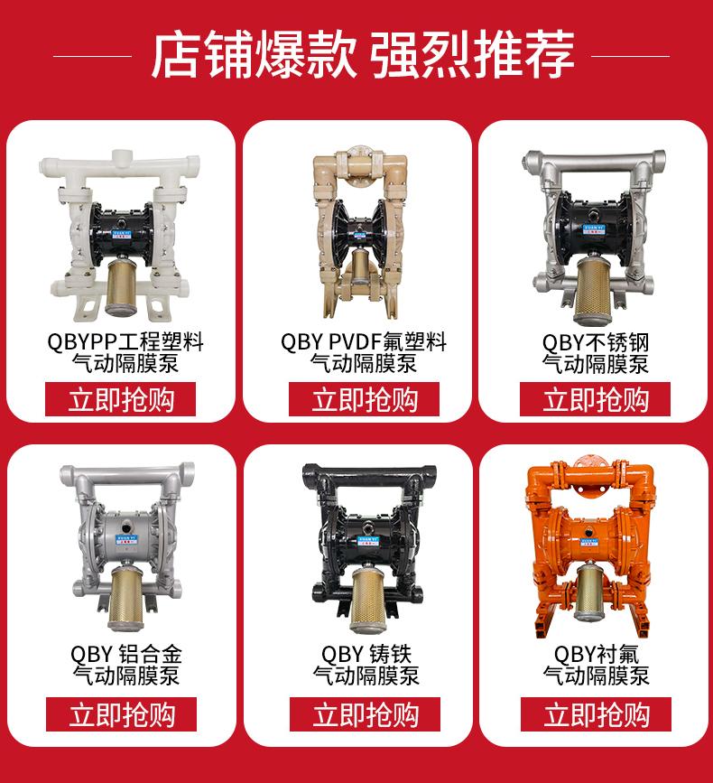关联---隔膜泵.jpg