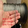 Cuerda de Alambre Suave Ultra Fina de Acero Inoxidable 304 para Señales Publicitarias, Luces Colgantes, Cadenas de Teléfono, Colgantes, Cuadros Colgantes, Tendedero, Pesca