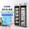 Gabinete de Desinfección de Toallas para Salón de Belleza Tipo Vertical Comercial UV para Pantuflas, Ropa, Juguetes, Uso Doméstico y Barbería
