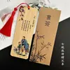 Poesia de Estilo Antigo Bambu Madeira Marcador de Página Estilo Chinês Clássico Vermelho Desenho Animado Exército Vermelho Pequeno Tag Cultural e Criativo Vermelho Cultural e Criativo