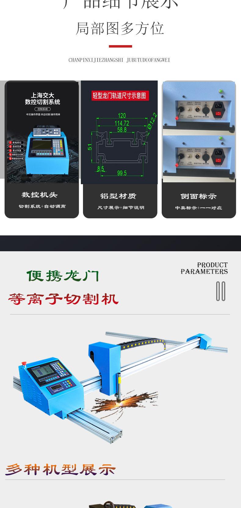 详情页_02