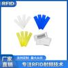 Etiqueta de lavado de silicona RFID etiqueta de lavado pasiva etiqueta electrónica de gestión de prendas de vestir de lavado de ultra alta frecuencia