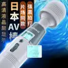 Galaku Speedy Angel Av Varita LCD Calefacción Vibrador para Mujeres, Vibración Fuerte Juguete para Zona Íntima, Juguete Sexual para Masturbación