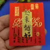Mejor y Mejor Amuleto de Paz Pegatina para Teléfono Móvil Amuleto de Metal Amuleto de Salud Pegatina Artefacto Regalo del Día de la Madre Conducir