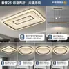 Luz de Teto Principal da Sala de Estar 2026 Novo Estilo Moderno Simples Grande Salão de Cristal Luz Principal Guangdong Zhongshan Iluminação Casa Inteira