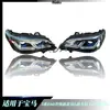 Adecuado para la actualización de faros LED dobles diurnos para BMW Serie 5 E60
