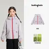 Pudding Haru Roupas Infantis Jaqueta 2026 Primavera Nova Jaqueta de Primavera para Passeio ao Ar Livre Estilo Refrescante Jaqueta com Capuz para Meninas