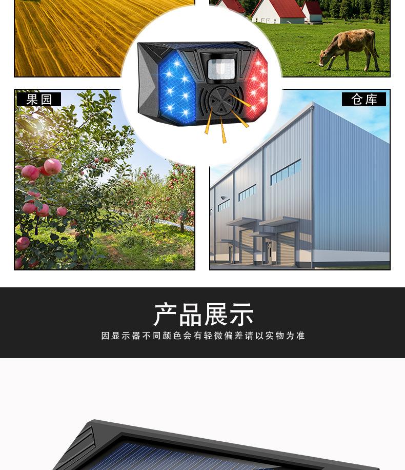 新款太阳能警报灯