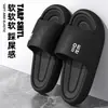 Zapatillas de Verano para Hombre 2025 Nuevo Estilo para Uso Doméstico, Zapatillas Antideslizantes para Pareja para Uso Exterior al por Mayor