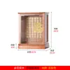 Nueva Mesa de Entrada Estilo Chino Mesa de Ofrenda Bodhisattva Mesa de Adoración Buda Mesa de Adoración Madera Maciza Gabinete Mesa Divina para Caja de Incienso Santuario Sencillo Cerca