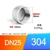 Tapa de Extremo de Tubería con Rosca Interna de Acero Inoxidable 304 Tapón Ciego Tapa de Tubo Conector Roscado Interno 1/2 Pulgada 3/4 Pulgada 1 Pulgada