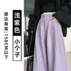 Pantalones de pana anchos de color lila claro para mujer, Otoño/Invierno 2026, de cintura alta, forrados de forro polar, buena caída, pierna recta, para personas petite, holgados, pantalones de traje