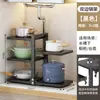 Estante de Almacenamiento para Ollas, Estante de Ollas en Capas para el Gabinete, Estante de Almacenamiento para Cocina, Estante Multifuncional Doméstico de Múltiples Niveles para Debajo del Fregadero