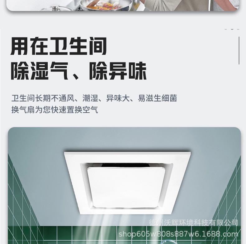 静音排风扇详情1_05