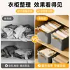 Nova Caixa Simples para Armazenamento de Roupas Cesta Dobrável de Tecido para Mesa Organizador de Caixa para Roupa Íntima e Calcinhas para Casa e Dormitório