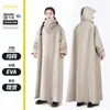 Capa de Chuva Elétrica Personalizada para Patinete Separação Pessoa-Veículo Roupa Externa para Adultos Capa de Chuva Estendida para Corpo Inteiro Capa de Chuva para Ciclismo