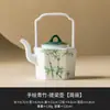 Conjunto de Chá Kung Fu Bambu Verde Pintado à Mão de Fábrica, Xícara Especial para Beber Chá, Tigela de Cerâmica com Tampa, Xícara de Chá, Xícara de Chá Única, Xícara do Mestre
